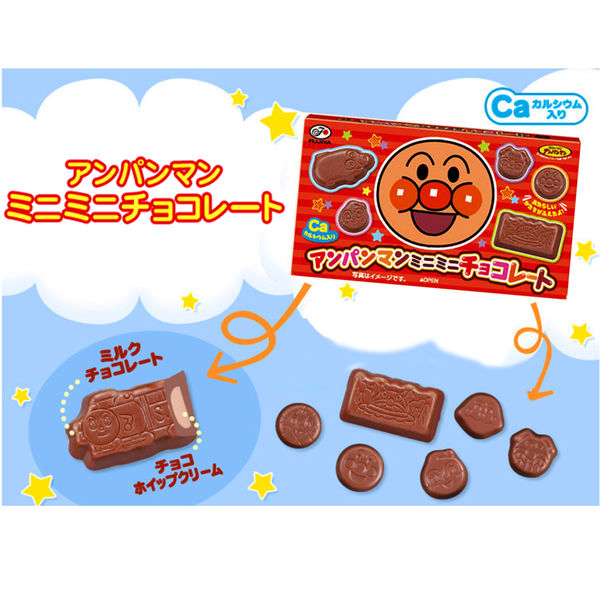 アンパンマンミニミニチョコレート 4902555164267 15ツブ×20個 アンパンマンミニミニチョコレート 4902555164267 15ツブ×20個