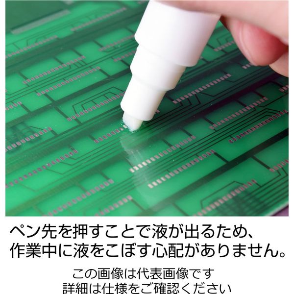 ホーザン フラックス H-722-P 1個(直送品) - アスクル ホーザン フラックス H-722-P 1個(直送品) - アスクル