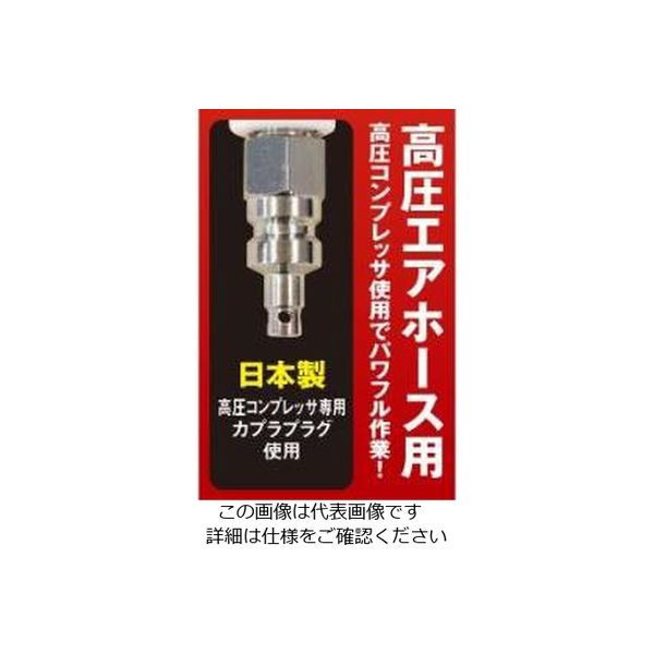 新潟精機 高圧コンプレッサ専用バキュームブロワガン T-222HPES 1個