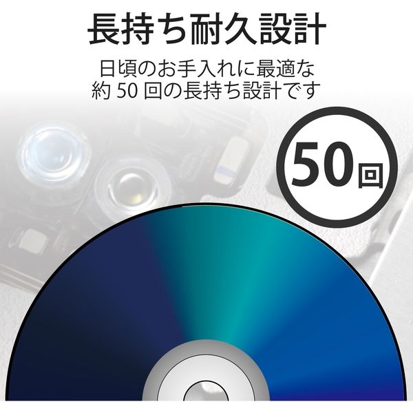 ブルーレイレンズクリーナー 繰り返しエラー用 湿式 ほこり クリーニング エラー 予防 約50回使用可能 CK-BR2N エレコム 1個