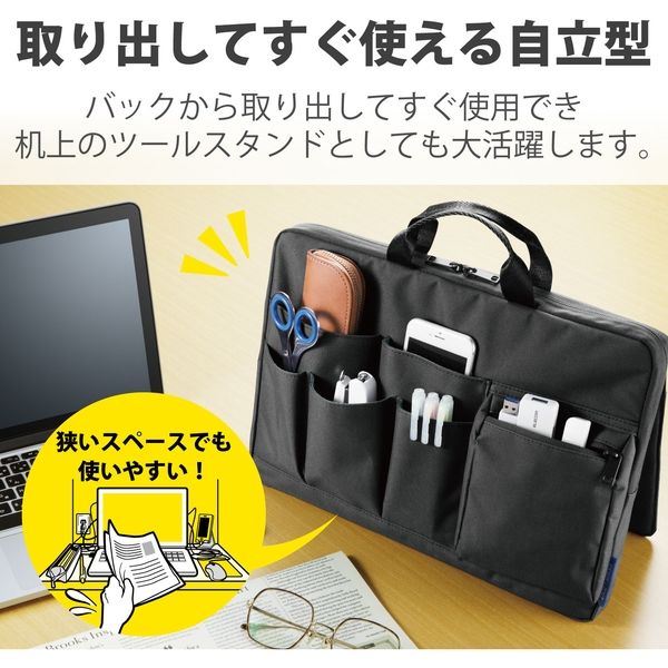 自立 安い する pc バッグ