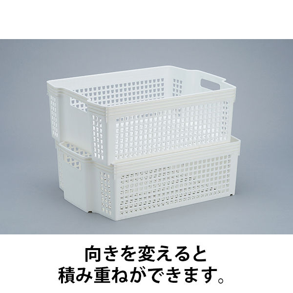 伊藤忠リーテイルリンク スタッキング バスケット 収納 ボックス