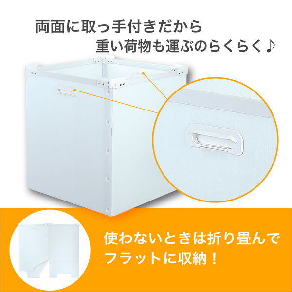 aswill プラダンボックス PD801 外寸：縦500×横500×高さ620mm 1