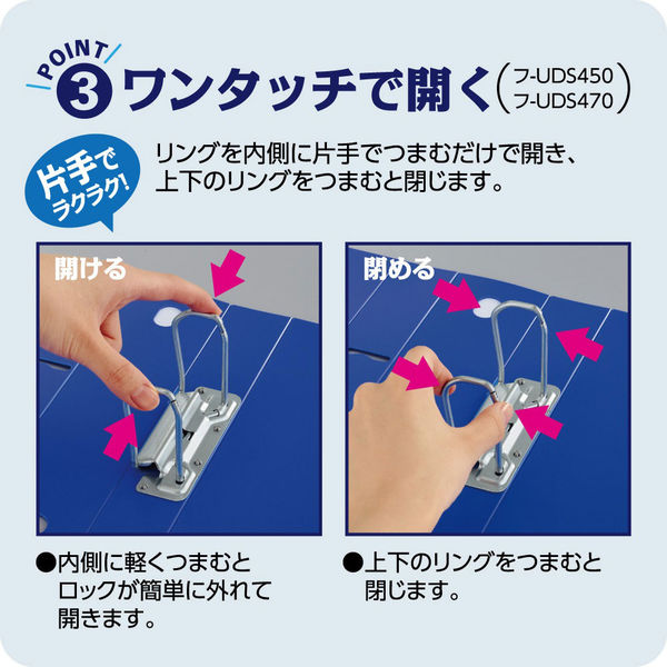 コクヨ Dリングファイル<スムーススタイル＞ A4タテ 500枚とじ