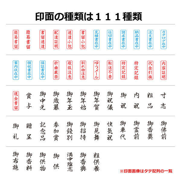 ビジネス必須！ 請求書在中など、事務用スタンプ5個セット - その他