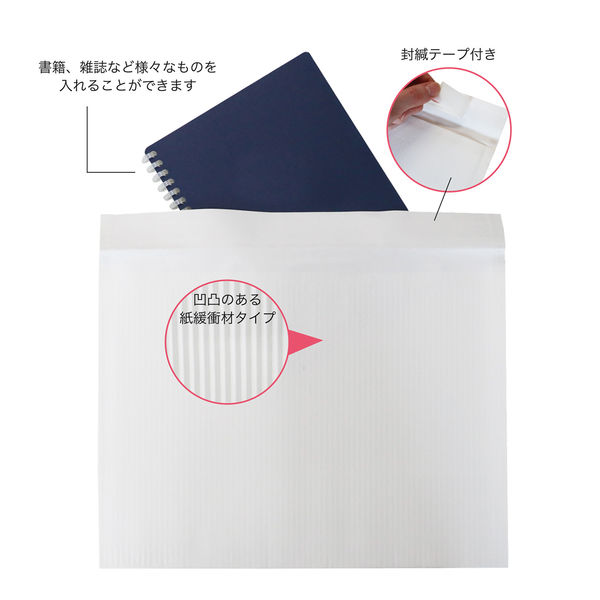 耐水クッション封筒（ポリエチレン製） ネコポス用 外寸：312×228m 白
