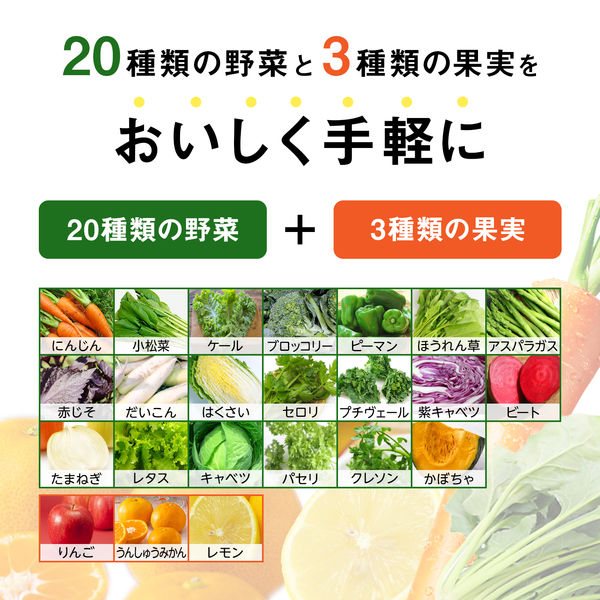 カゴメ 野菜生活100 有田みかんミックス 195ml 1セット（48本）【野菜