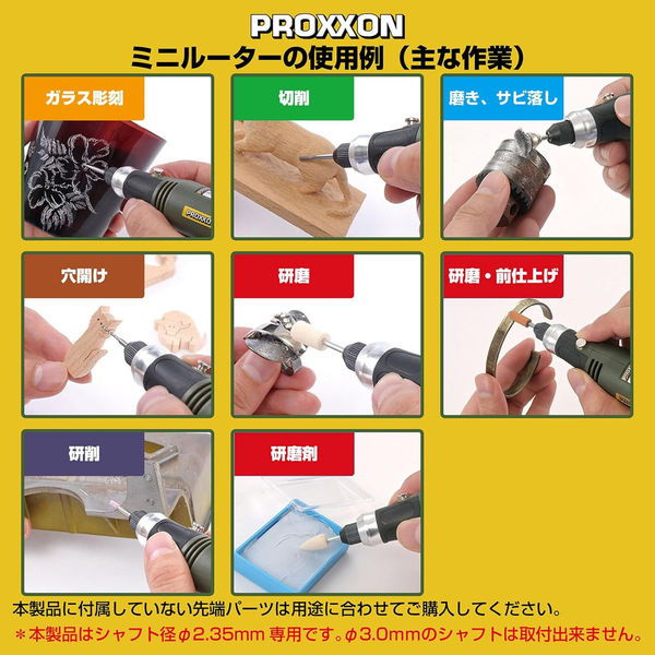 キソパワーツール ミニルーターMM10 No26500 075560 1個（直送品