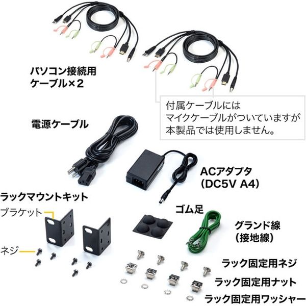 サンワサプライ HDMI対応パソコン自動切替器(8:1) SW-KVM8HU 1個（直送品）