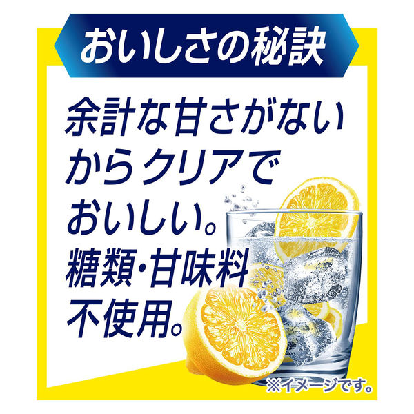 チューハイ　氷結　無糖 レモン Alc.4 500ml　1ケース(24本入)　レモンサワー　酎ハイ KB23A