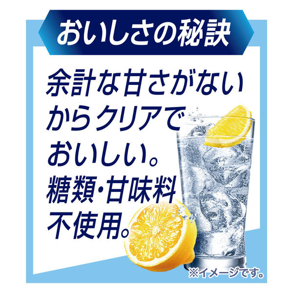 チューハイ 氷結 無糖 レモン Alc.7% 350ml 24缶 - アスクル