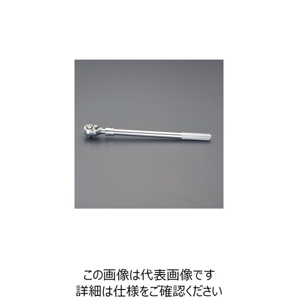 エスコ（esco） 1/2”DR/420-560mm ラチェットハンドル（伸縮式） 1本