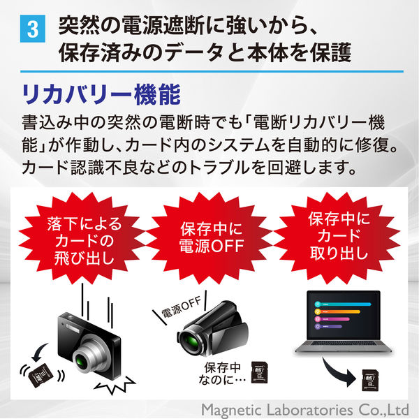 磁気研究所 pSLC採用高耐久 microSDHCカード U3 A2/V30 16GB 磁気研究所 pSLC採用高耐久 microSDHCカード U3 A2/V30 16GB