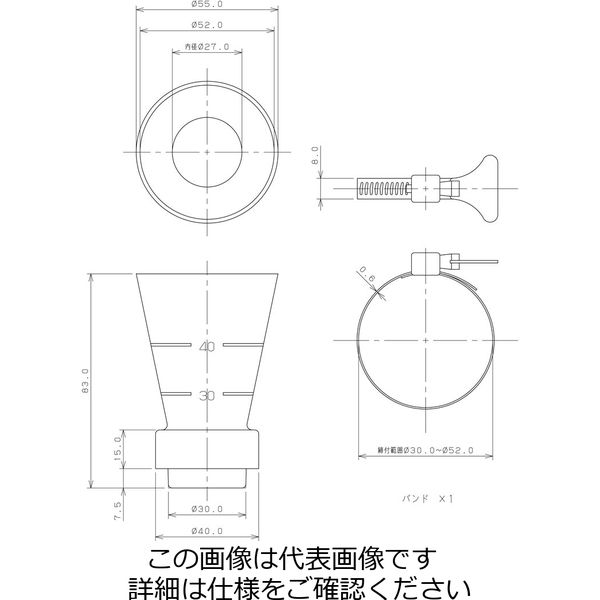 エスコ G1.1/4”・G1.1/2”共用 排水トラップ用ラッパ EA468D-16 1セット