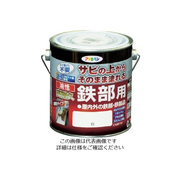 エスコ 0.7L [油性] 錆止め塗料(白) EA942CG-101 1セット(3個)（直送品） - アスクル