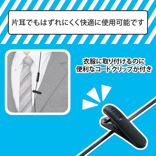 イヤホン ELECOM EHP-BA100BK ステレオヘッドホン「AQUA」 - EHP-BA100BK