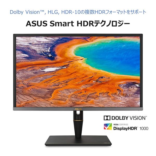ASUS JAPAN PAシリーズ 27インチワイド液晶モニター IPSパネル搭載