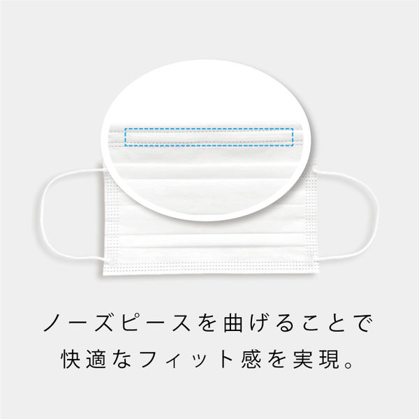 ヴァイアブロック不織布使用サージカルマスク 1箱（50枚入）日本