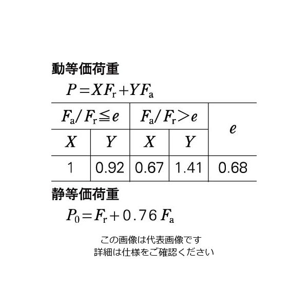 日本精工 複列アンギュラ玉軸受 5312 1個（直送品） - アスクル