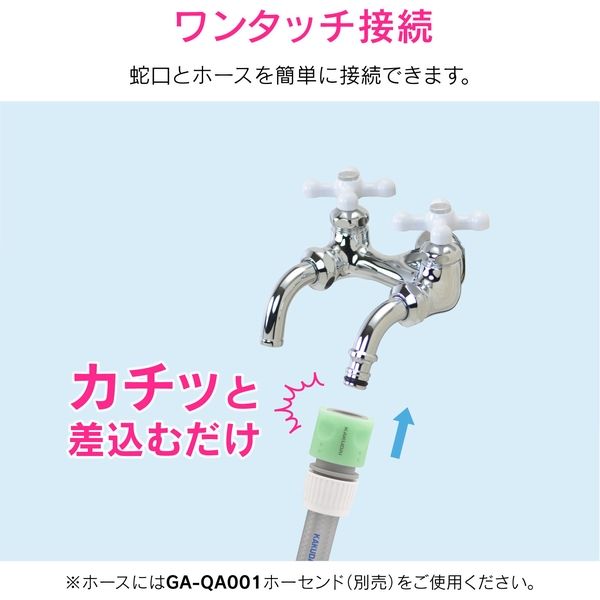 カクダイ GA-DJ001 双口ホーム水栓 ガーデン 1個（直送品） - アスクル