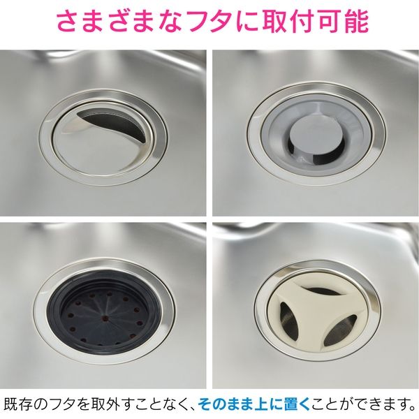 diig / 排水溝 楽天市場】排水溝カバー 8cm蓋ディスポーザー x 1.1cm 2枚 排水