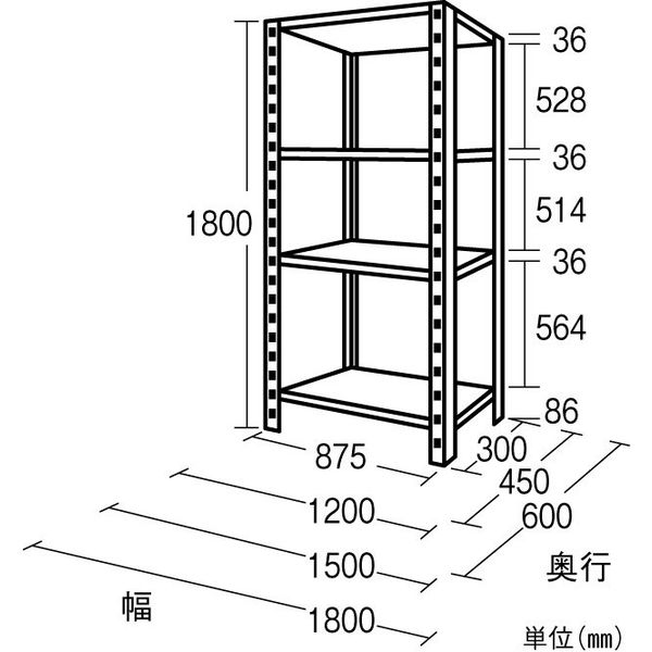 エスコ（esco） 1500x300x1800mm/120kg/4段 スチール棚 1個 EA976AA