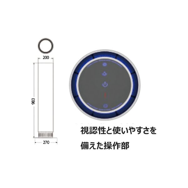 フジデノロ 空気除菌装置 eLENA 東日本 50HZ 専用 ブラック DE
