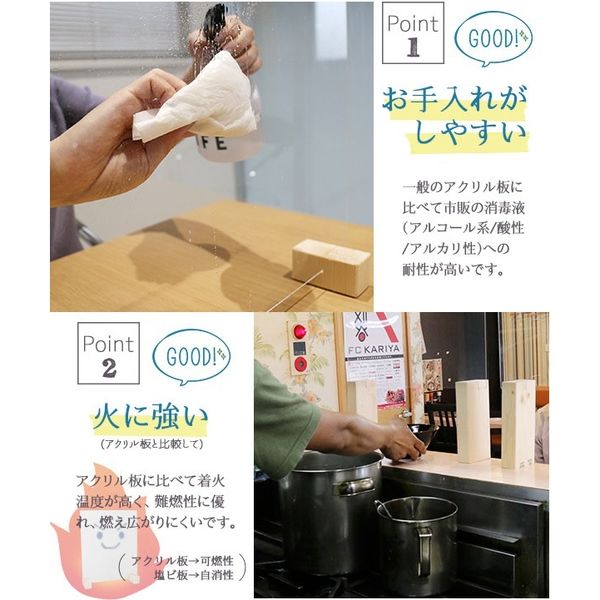 友澤木工 飛沫ガードパネル L 幅660×奥行110×高さ495mm 透明 ZK 友澤木工 飛沫ガードパネル L 幅660×奥行110×高さ495mm 透明 ZK