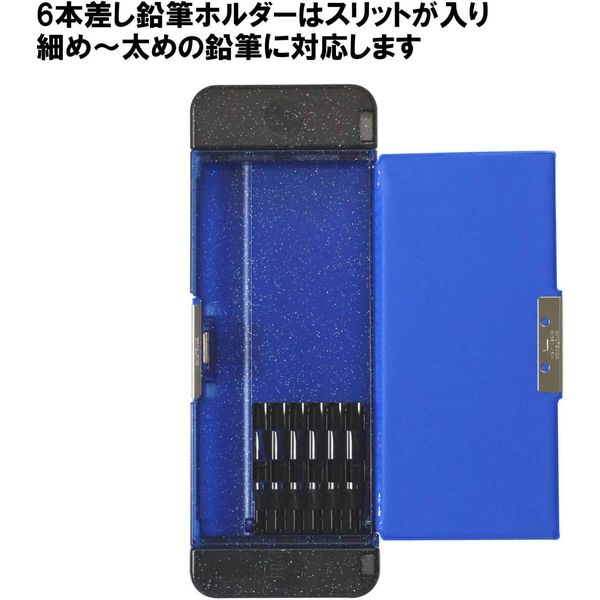 クツワ 筆箱 両面 コンパクト ドッキングZ ドラゴンブルー