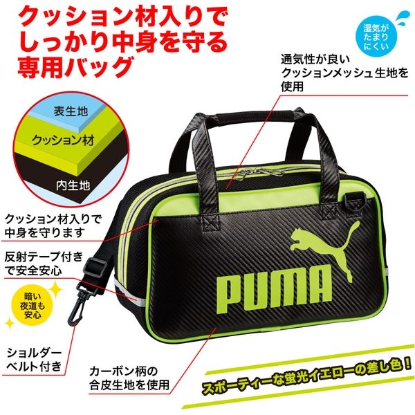 クツワ 水彩えのぐセット PUMA(プーマ)ブラック×蛍光イエロー