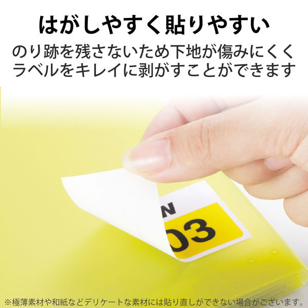 エレコム ラベルシール 宛名シール きれいにはがせる フリーカット ラベル枚数：20枚 EDT-TKF 1袋（20シート）