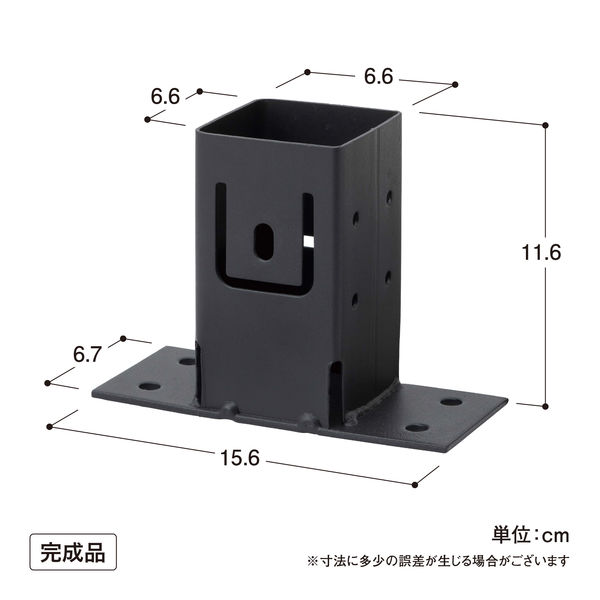 タカショー ホームEX 柱固定金具 ベースプレート HEX-02 １個（直送品 