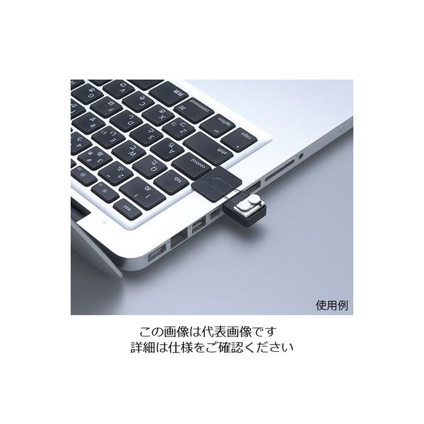 アバンテック 小型プラグ抜け防止システム USBメモリーチョイ