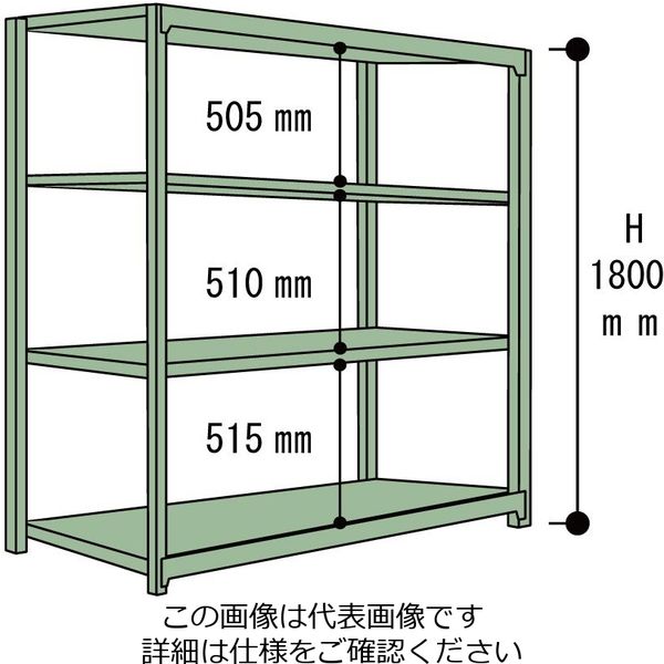 山金工業 ボルトレス中量ラック300kg/段 連結 3S6462ー4WR 3S6462-4WR 1台(1個)（直送品） - アスクル