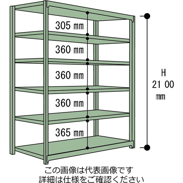 山金工業 ボルトレス中量ラック300kg/段 連結 3S7348ー6WR 1台(1個)(直送品) 山金工業 ボルトレス中量ラック300kg/段 連結 3S7348ー6WR 1台(1個)(直送品)