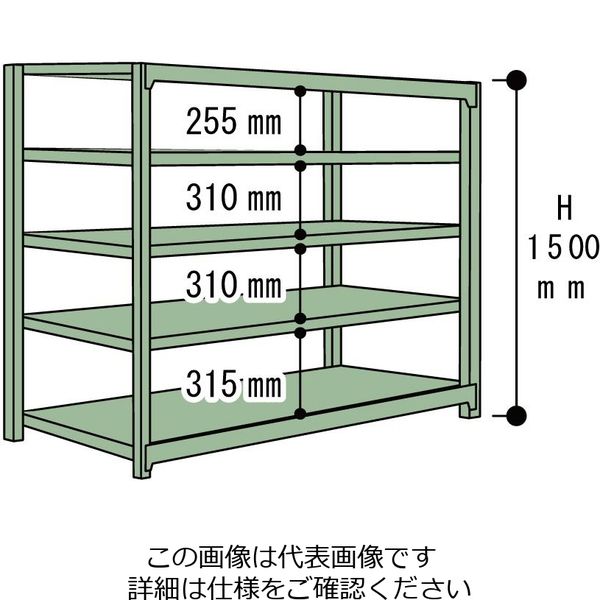 山金工業 ボルトレス中量ラック300kg/段 単体 3S5562ー5W 3S5562-5W 1台(1個)（直送品） - アスクル