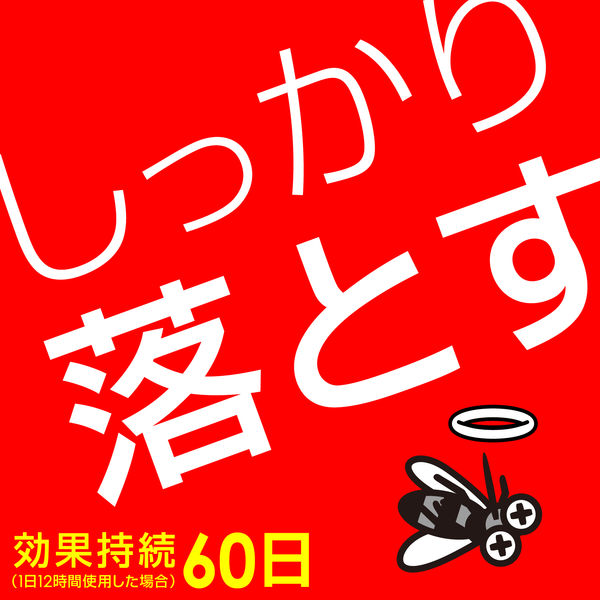 アース ノーマットワイド リビング用 取替えボトル 蚊 殺虫剤 蚊取り