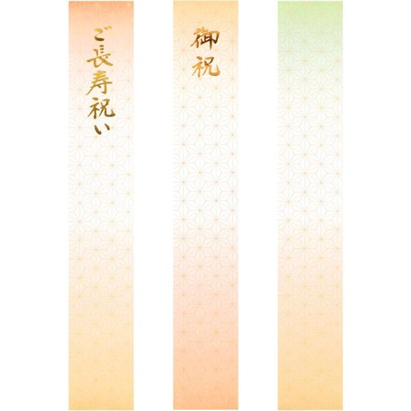 金封 お祝 大人 刺繍水引 鶴亀柄 1枚入（中袋付） 25469006 1