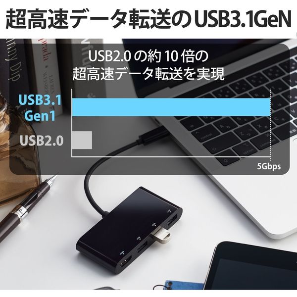 ドッキングステーション USBハブ タイプC HDMI USBポート×3 黒 DST