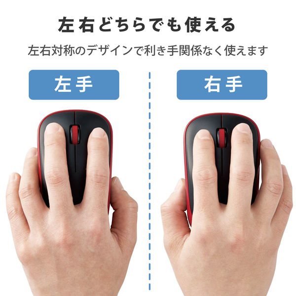 エレコム IRマウス/ENELOシリーズ/無線/3ボタン/省電力/静音 エレコム IRマウス/ENELOシリーズ/無線/3ボタン/省電力/静音