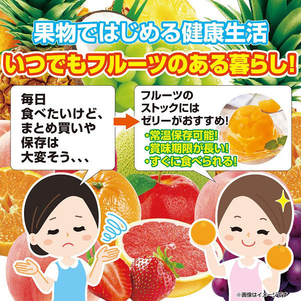 たらみ 濃いマンゴーゼリー 0kcal 195g 1セット（12個入） - アスクル