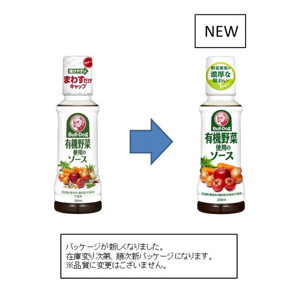 ブルドックソース 有機野菜使用のソース200ml 2本 - アスクル