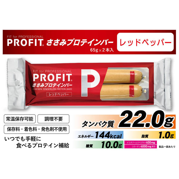 丸善 ささみプロテインバー 3種 12本セット ① - 肉類(加工食品)