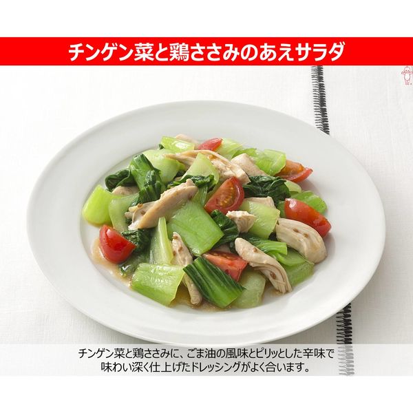 サラダ日和 和風ドレッシング | 商品をさがす | サラダクラブ