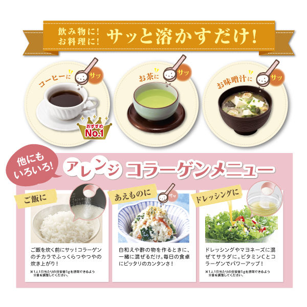 キューサイ ひざサポートコラーゲン 1箱（15包入） 【機能性表示食品】