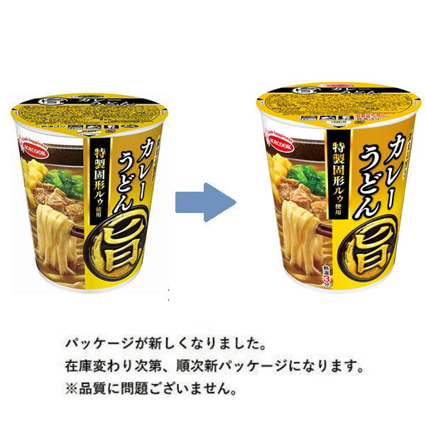 かれーうどん様　ウィッグオーダー見積もり かれーうどん様 コスプレ ウィッグ オーダー 専用ページ