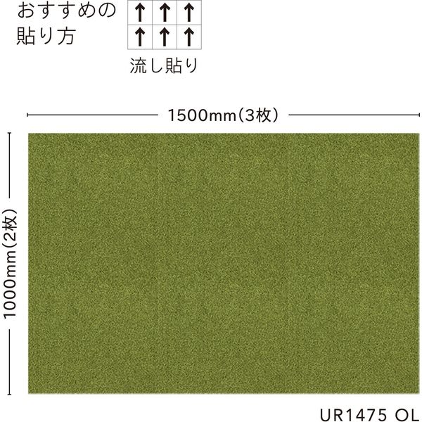 川島織物セルコン タイルカーペット ユニットラグ ソフティライン ピンク UR1940_P 1セット（6枚入）（直送品） - アスクル