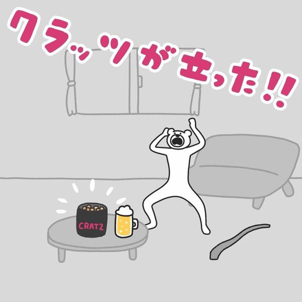 江崎グリコ クラッツミニタイプ ペッパーベーコン 1セット（20個