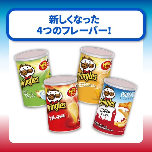 日本ケロッグ プリングルズ LONDON フィッシュ＆チップス S缶 12