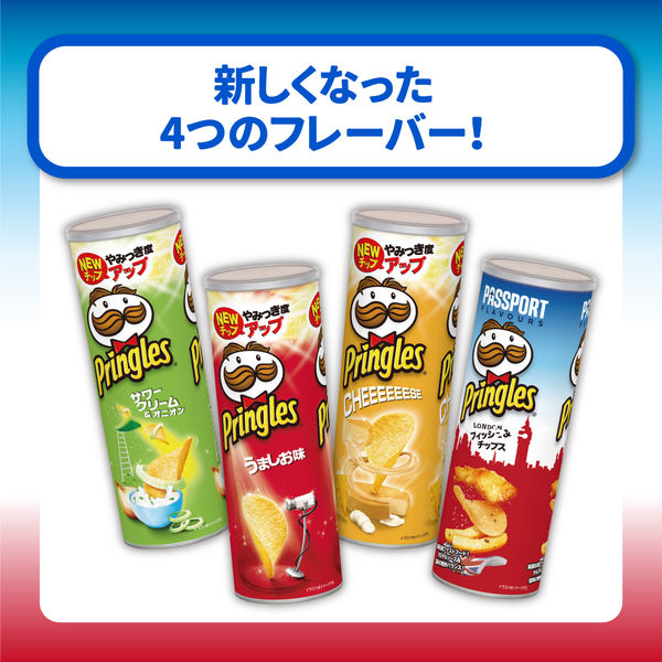 フィッシュ＆チップス　チップスくん　ロンドン限定　新品タグ付き 日本ケロッグ プリングルズ LONDON フィッシュ＆チップス M缶 4